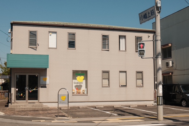 有限会社とりい 外観